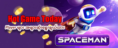 rtp997 တွင် အခုပဲကစားပါ
